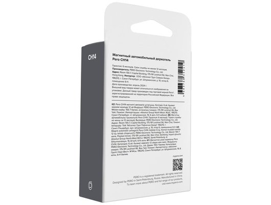 Держатель для телефона PERO CH14 магнитный